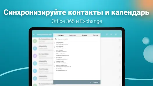 Aqua Mail - быстро и надежно - скриншот 11