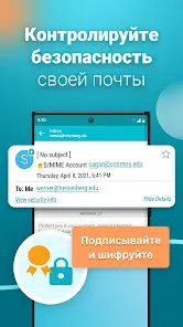 Aqua Mail - быстро и надежно - скриншот 6