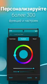 Aqua Mail - быстро и надежно - скриншот 4