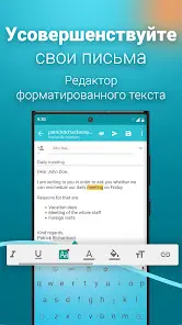 Aqua Mail - быстро и надежно - скриншот 5