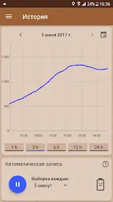 Точный высотомер PRO - скриншот 2