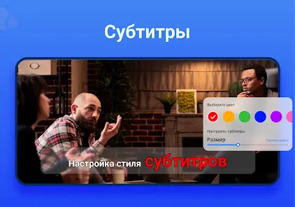 Видеоплеер всех форматов - скриншот 6