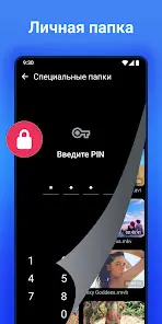 Видеоплеер всех форматов - скриншот 2