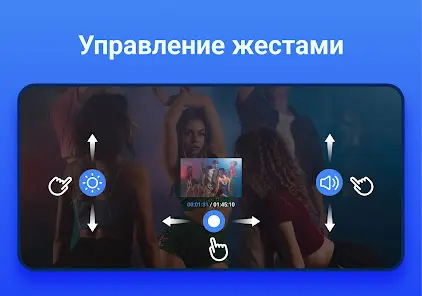 Видеоплеер всех форматов - скриншот 5