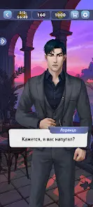 Love Legend: Любовные истории - скриншот 4