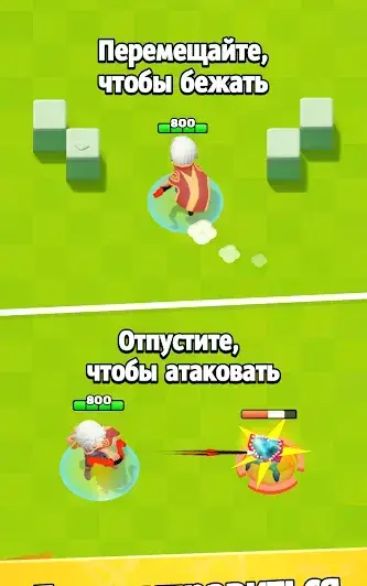ARCHERO - скриншот 7