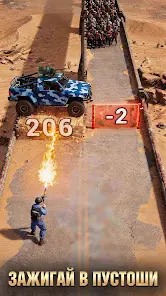 The War for Survival - скриншот 3