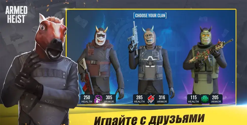 Armed Heist - скриншот 2