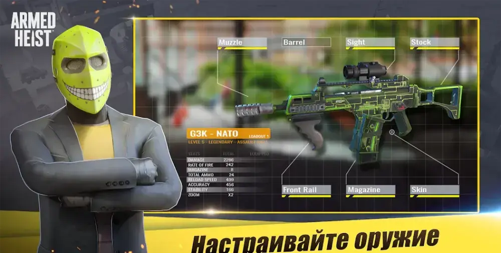 Armed Heist - скриншот 3