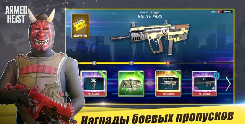 Armed Heist - скриншот 4