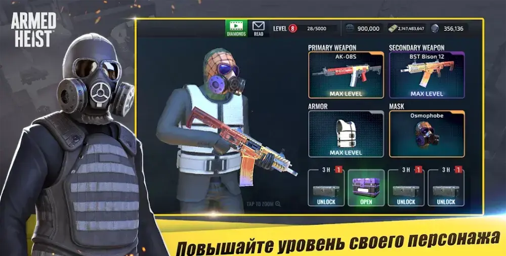 Armed Heist - скриншот 5