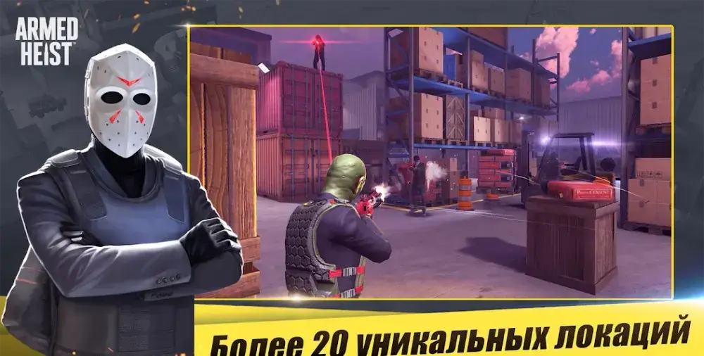 Armed Heist - скриншот 6