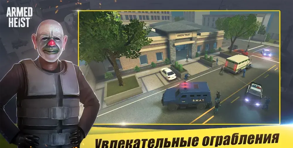 Armed Heist - скриншот 7