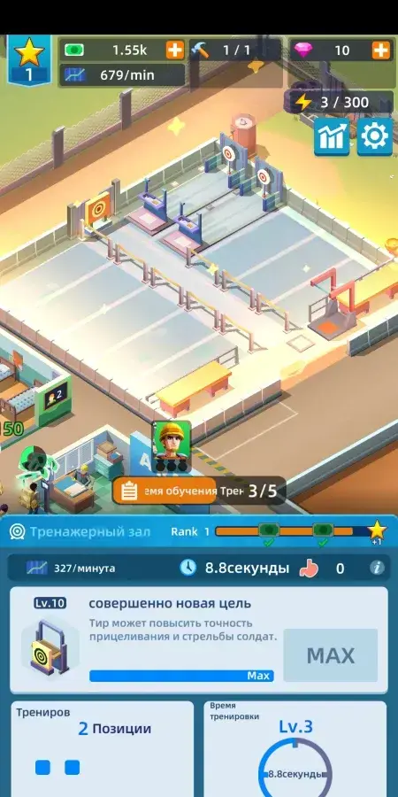 Army Tycoon : Idle Base - скриншот 2