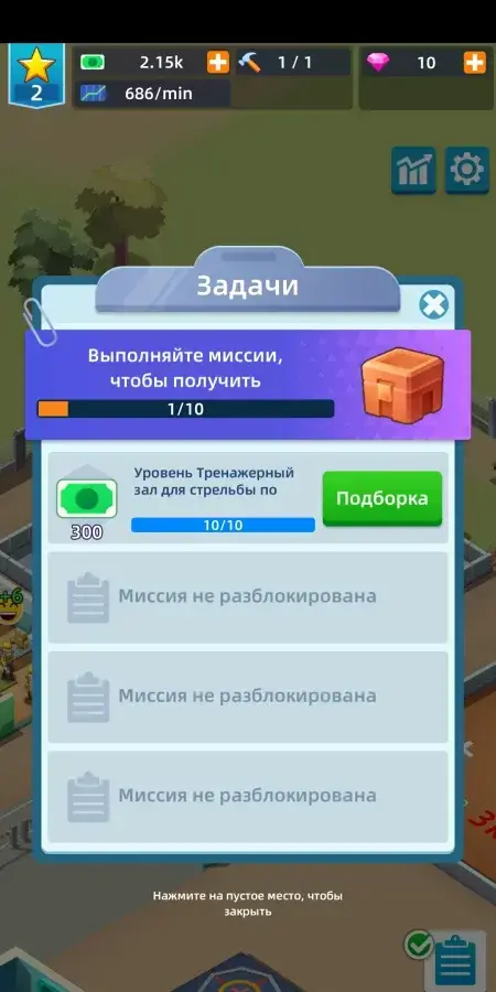 Army Tycoon : Idle Base - скриншот 3