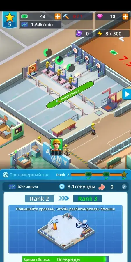 Army Tycoon : Idle Base - скриншот 4