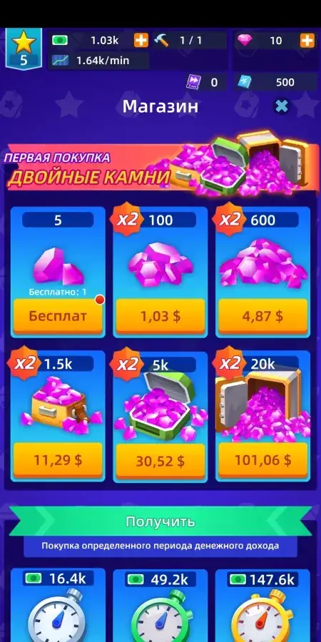 Army Tycoon : Idle Base - скриншот 5