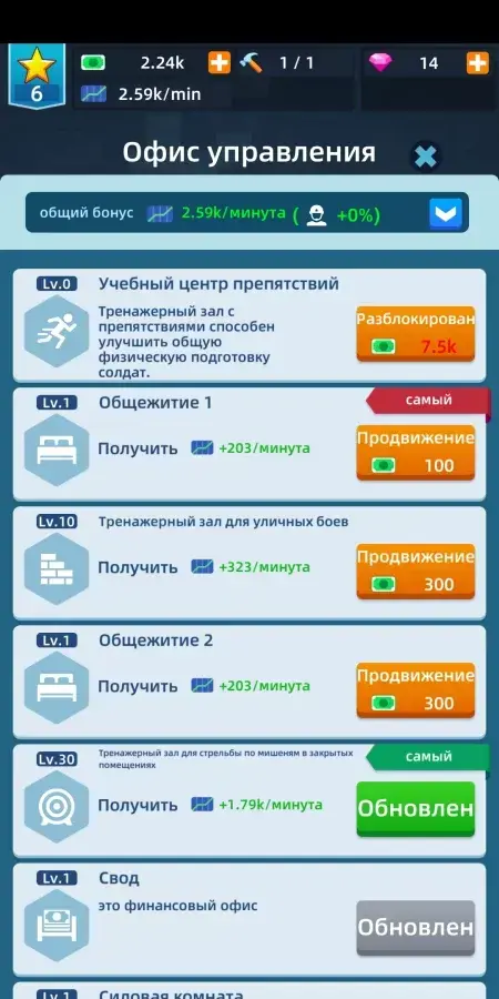 Army Tycoon : Idle Base - скриншот 7