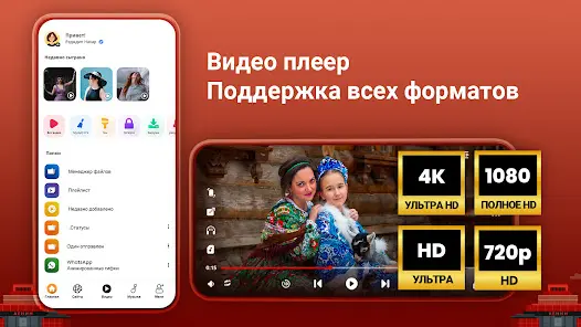 Видеоплеер все форматы - скриншот 9