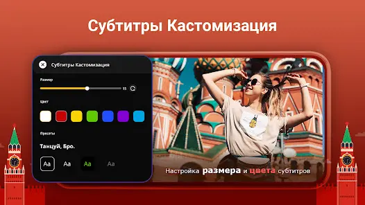 Видеоплеер все форматы - скриншот 3