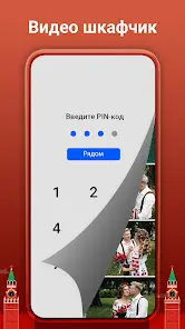 Видеоплеер все форматы - скриншот 2