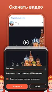 Видеоплеер все форматы - скриншот 1