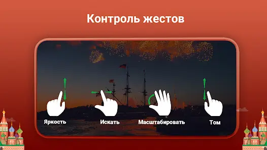Видеоплеер все форматы - скриншот 6
