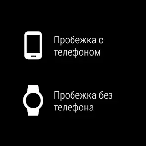 RunKeeper: GPS бег ходьба - скриншот 6