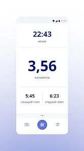 RunKeeper: GPS бег ходьба - скриншот 1
