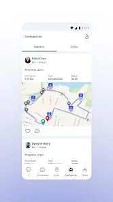 RunKeeper: GPS бег ходьба - скриншот 5