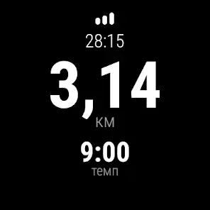 RunKeeper: GPS бег ходьба - скриншот 8