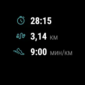 RunKeeper: GPS бег ходьба - скриншот 9