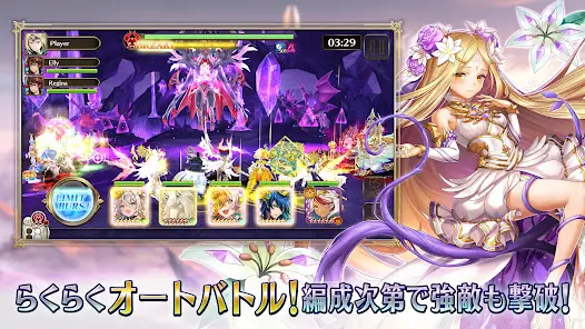 ヴァルキリーコネクト - скриншот 2