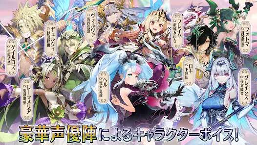 ヴァルキリーコネクト - скриншот 3