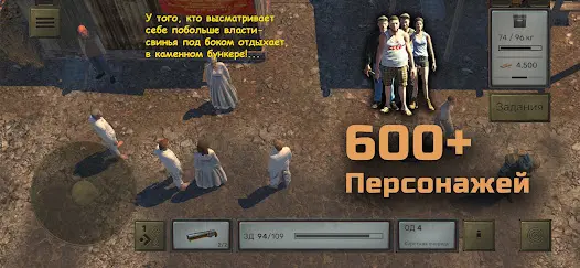 Atom RPG - скриншот 2