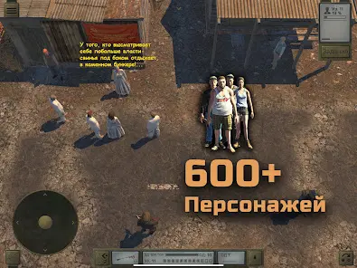 Atom RPG - скриншот 11