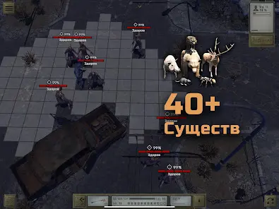 Atom RPG - скриншот 12