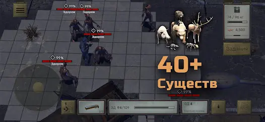 Atom RPG - скриншот 3