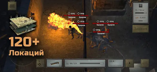 Atom RPG - скриншот 4