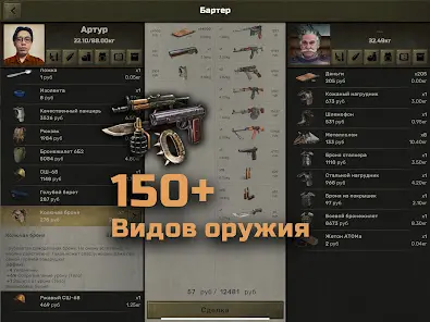 Atom RPG - скриншот 10