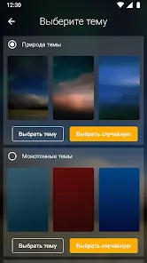 Музыкальный плеер Music Player - скриншот 9