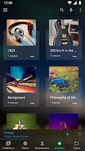 Музыкальный плеер Music Player - скриншот 6