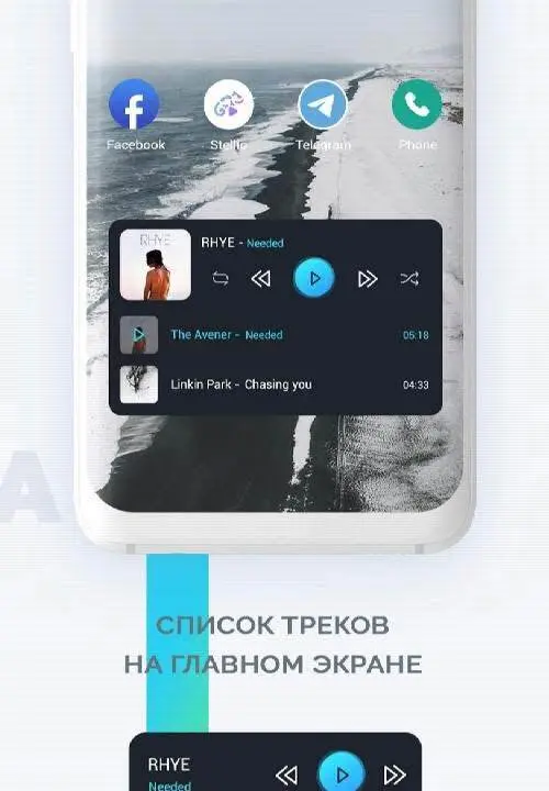 Audio Widget pack - скриншот 2