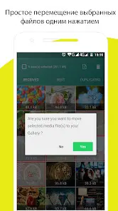 Очиститель для WhatsApp - скриншот 4