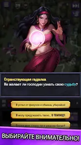 Башня зла - Idle защита башни - скриншот 4