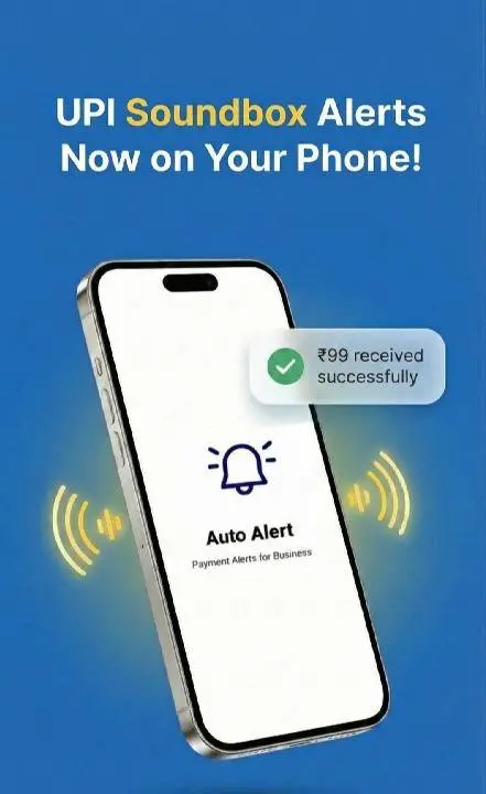 AutoAlert UPI Mobile Soundbox - скриншот 1