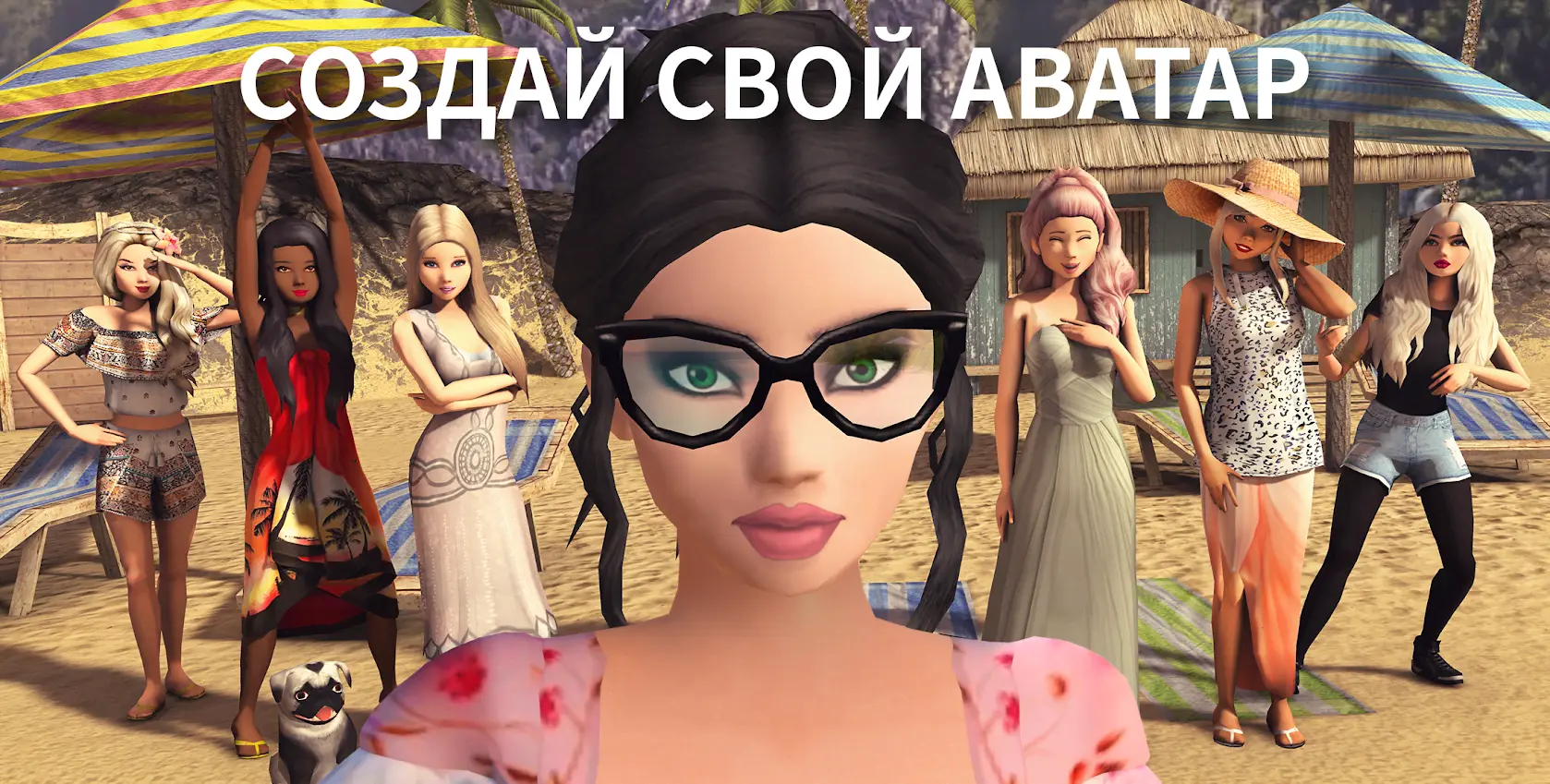 Avakin Life - скриншот 1