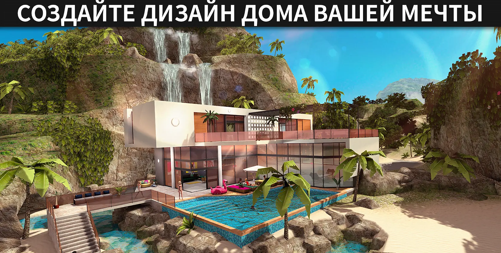 Avakin Life - скриншот 2