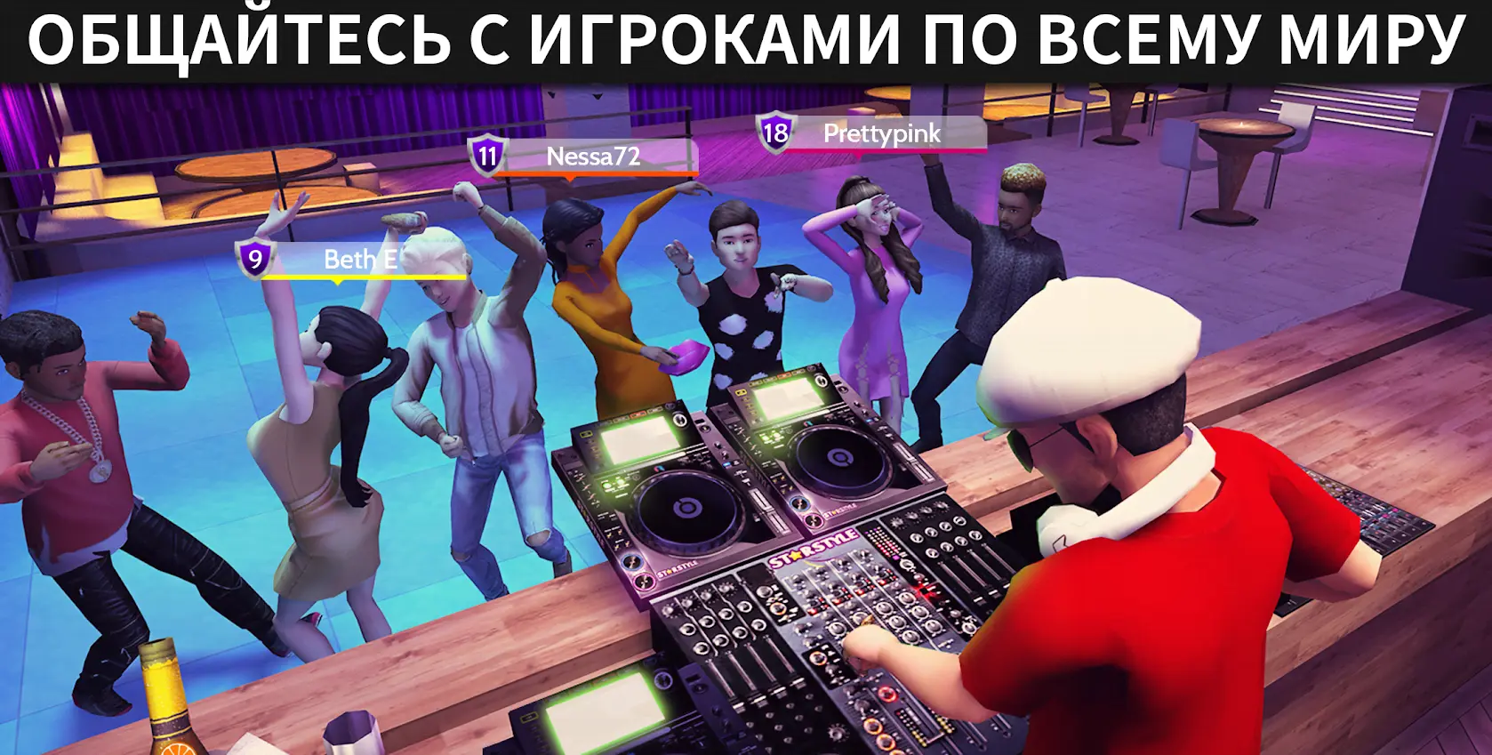 Avakin Life - скриншот 3