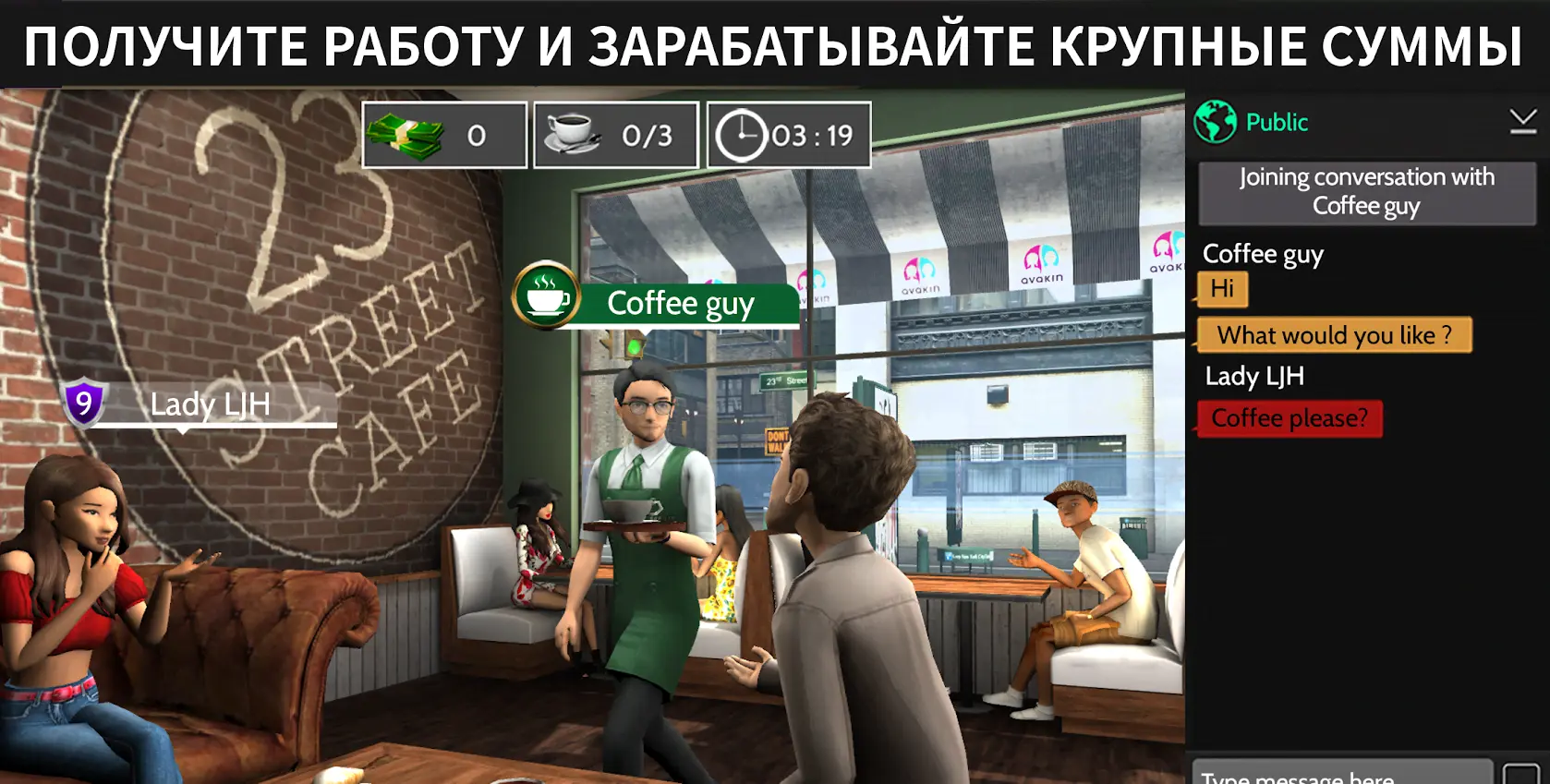 Avakin Life - скриншот 4
